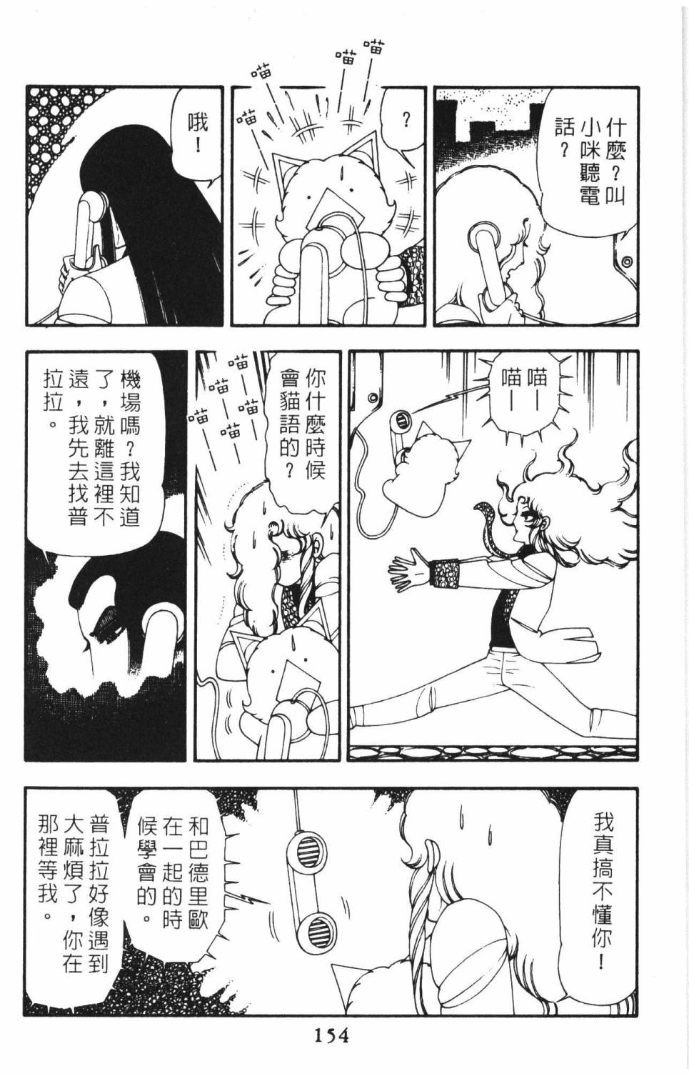 第160页