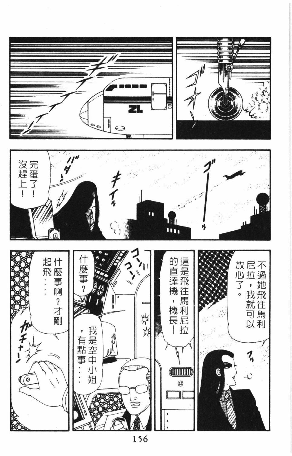 第162页