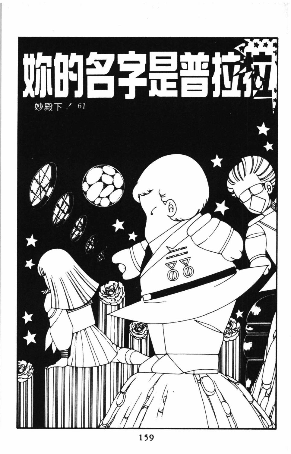 第165页