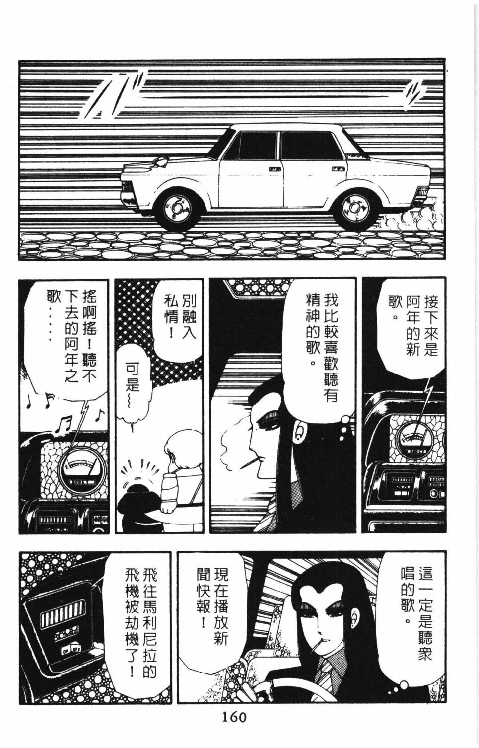 第166页