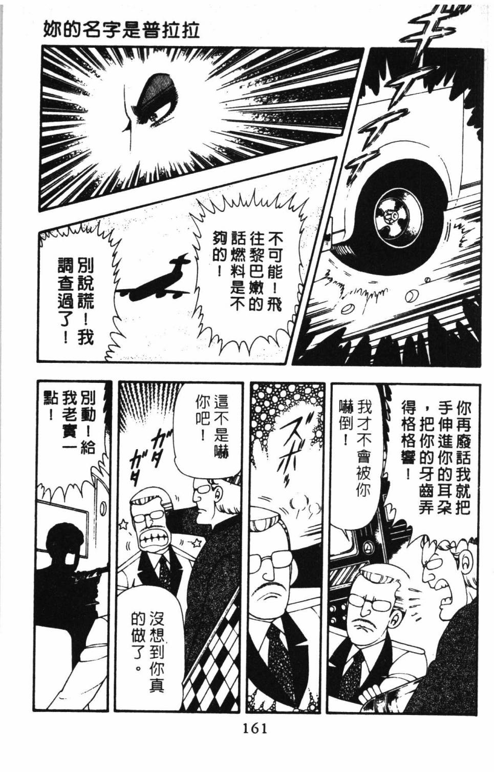 第167页