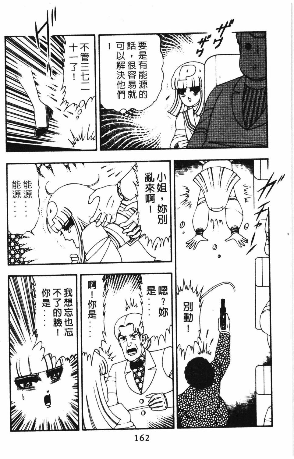 第168页
