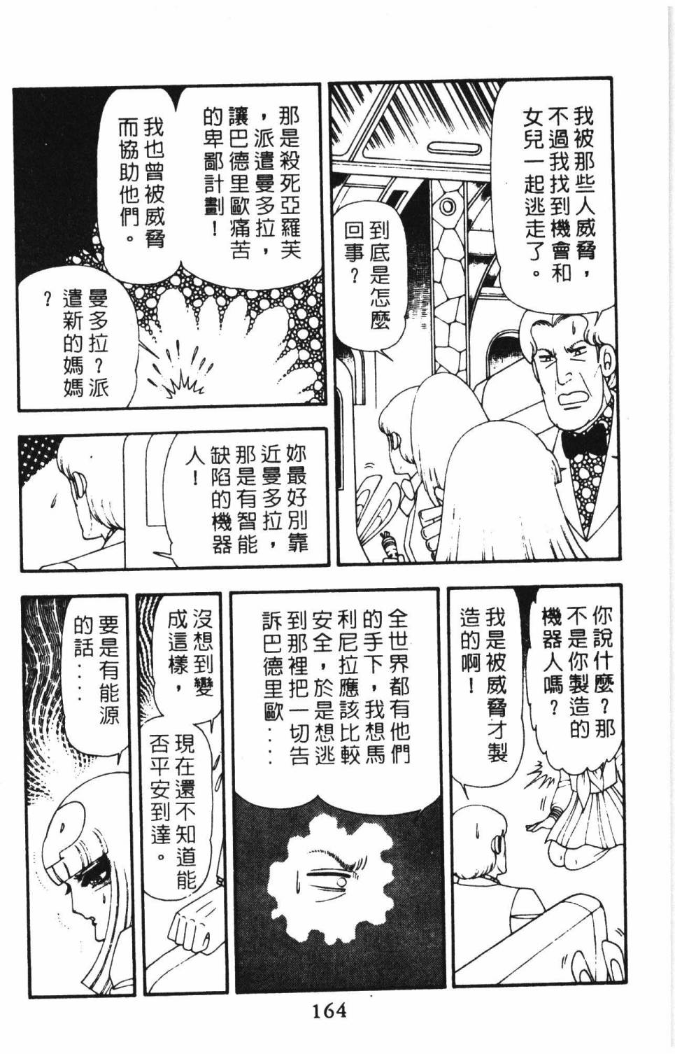 第170页