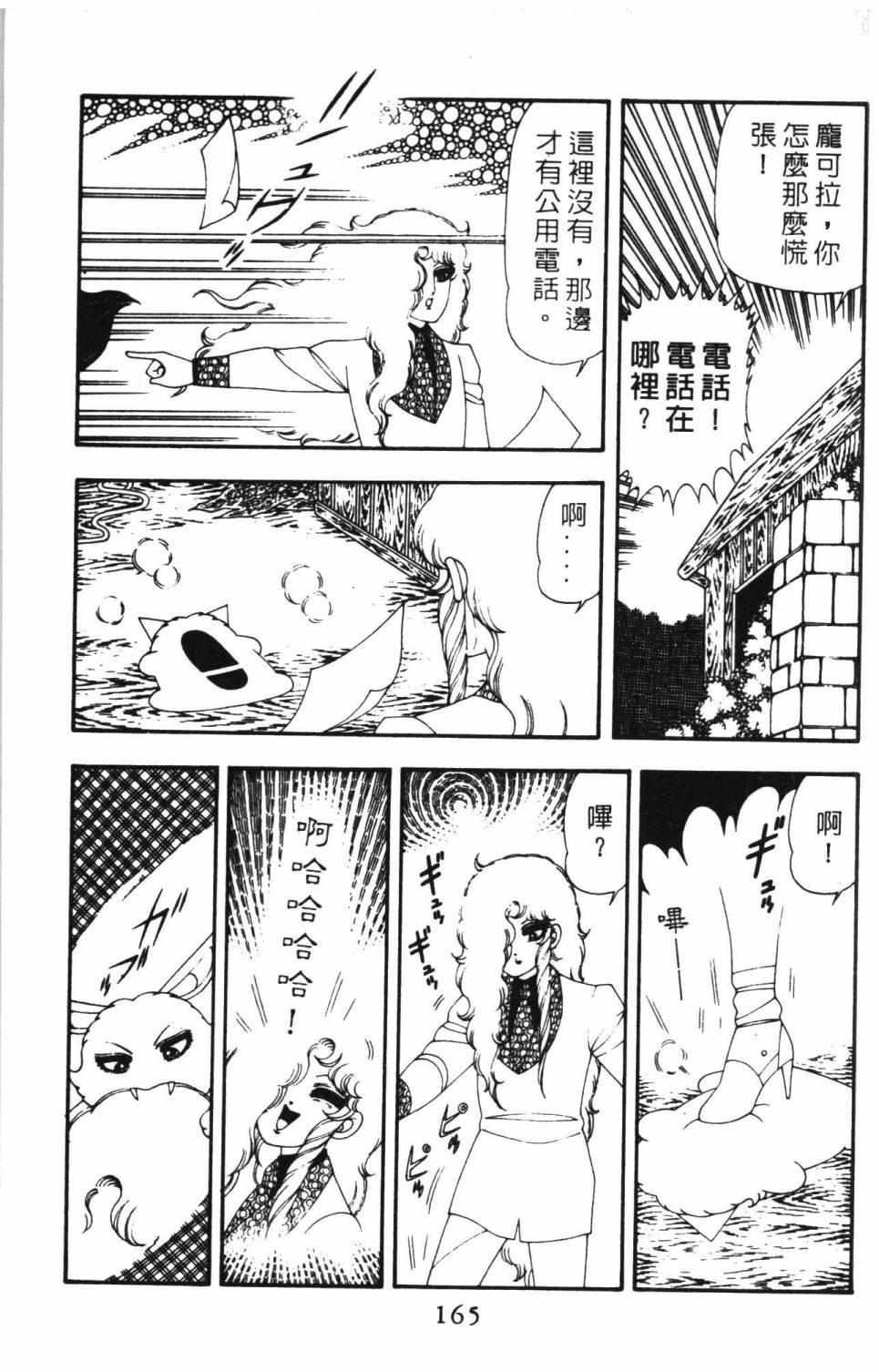 第171页