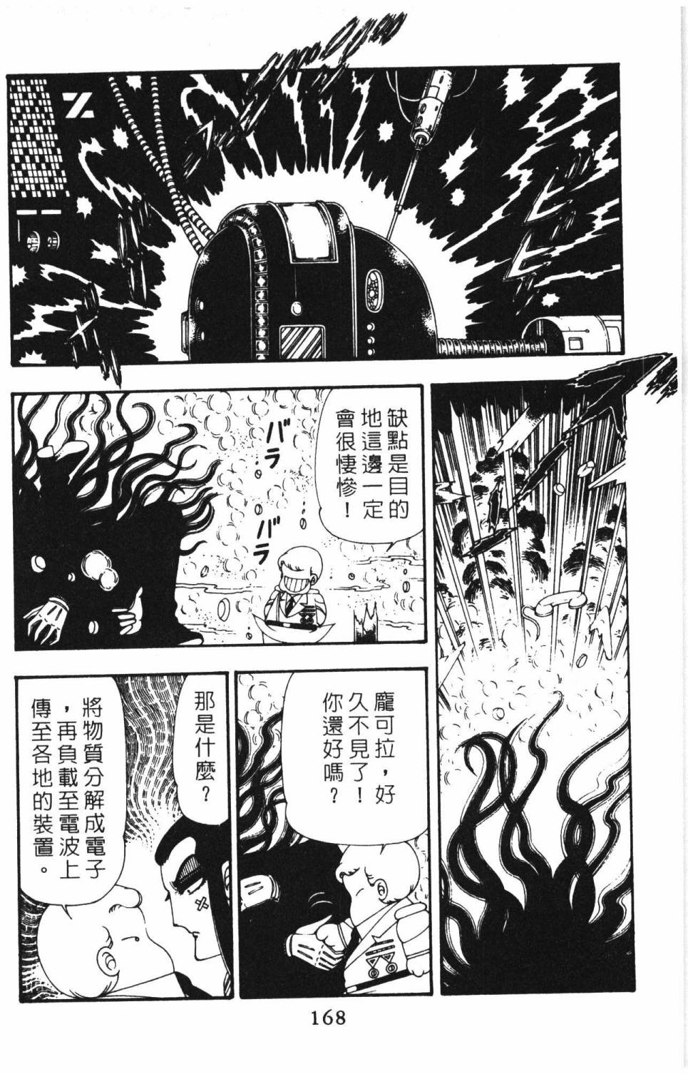 第174页