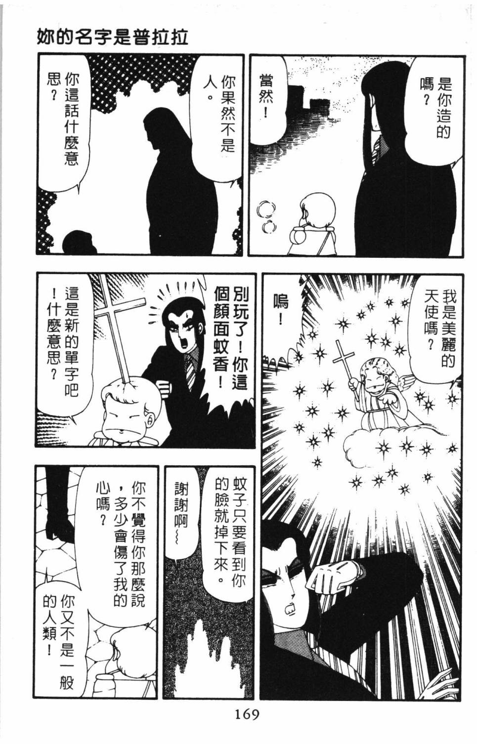 第175页