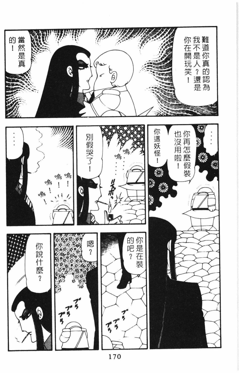 第176页