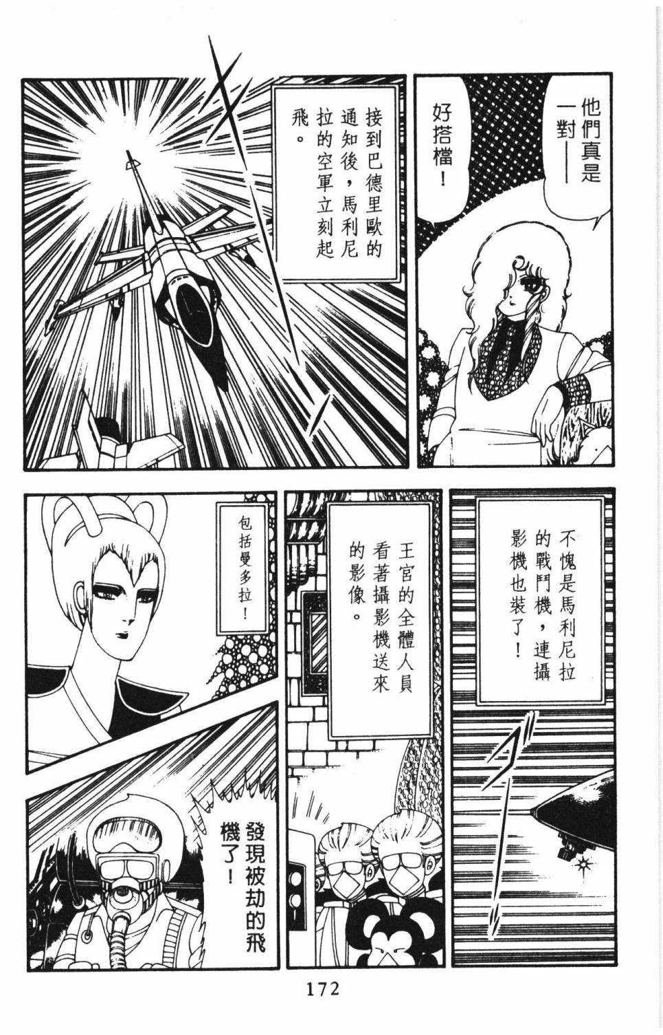 第178页