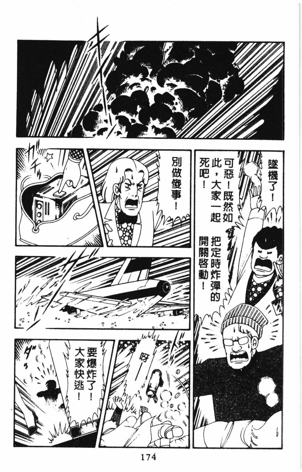 第180页