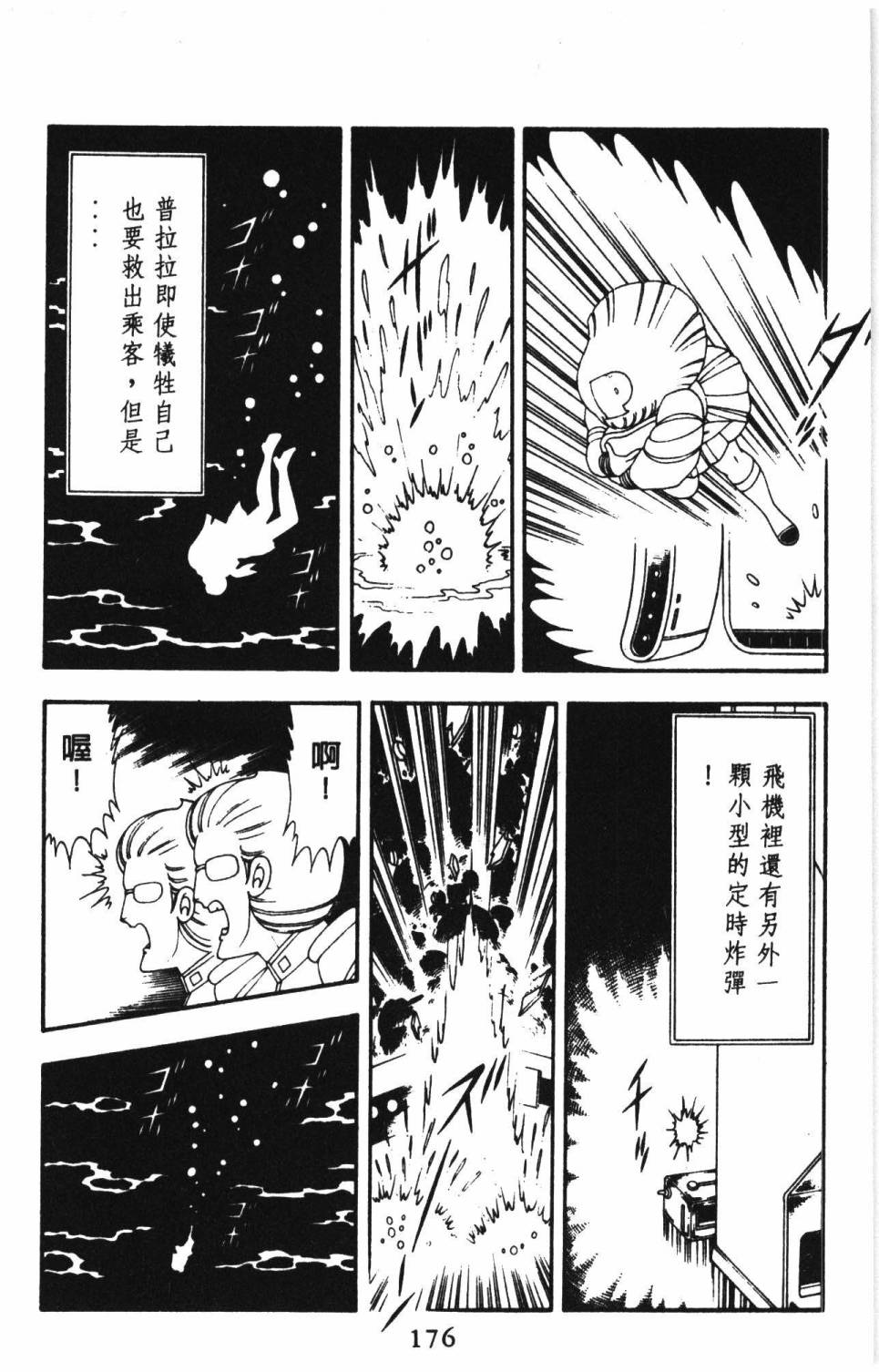 第182页
