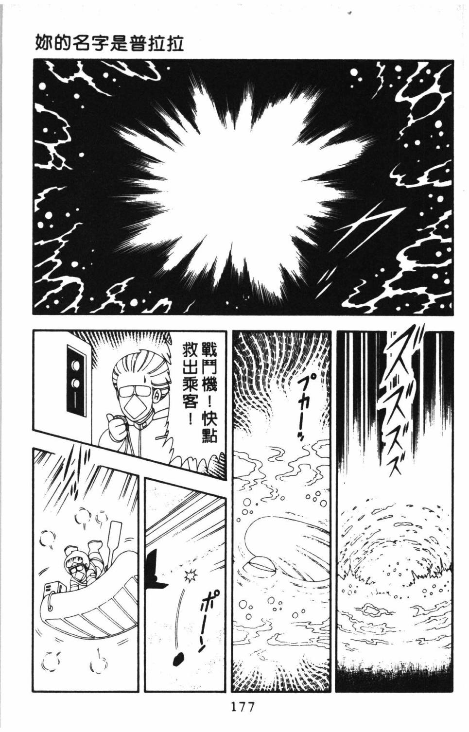 第183页