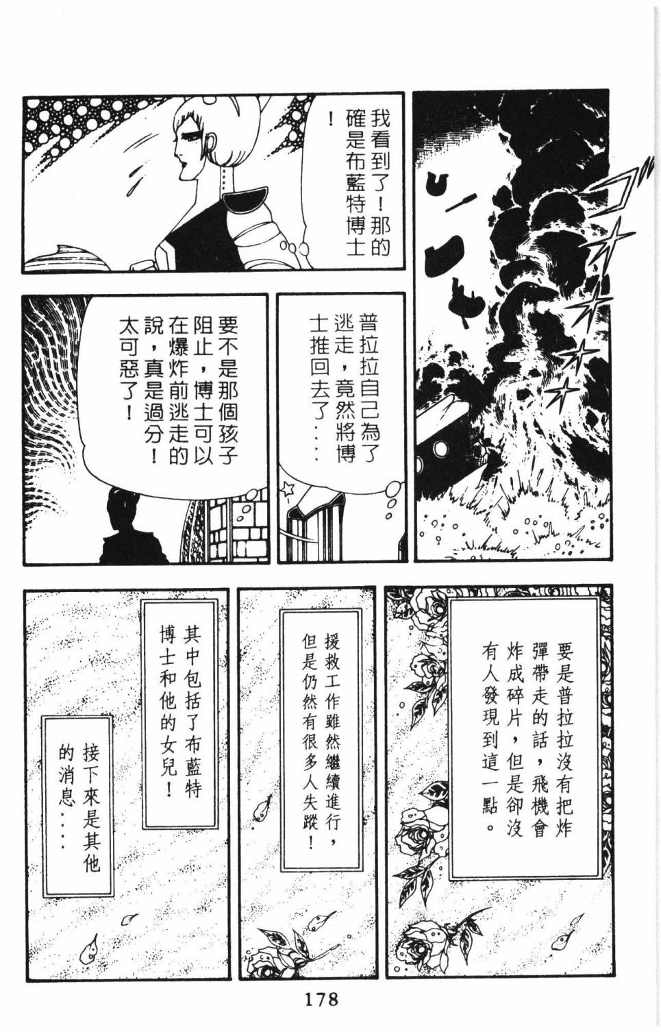 第184页