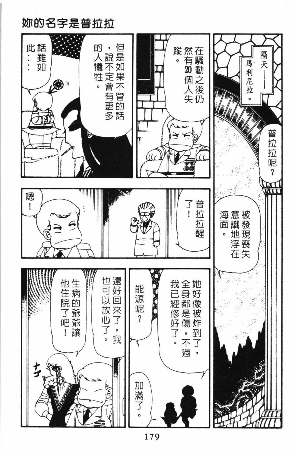 第185页