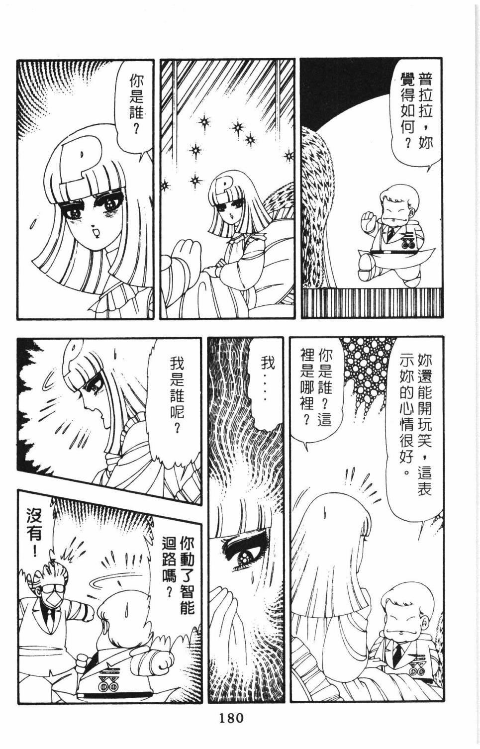 第186页