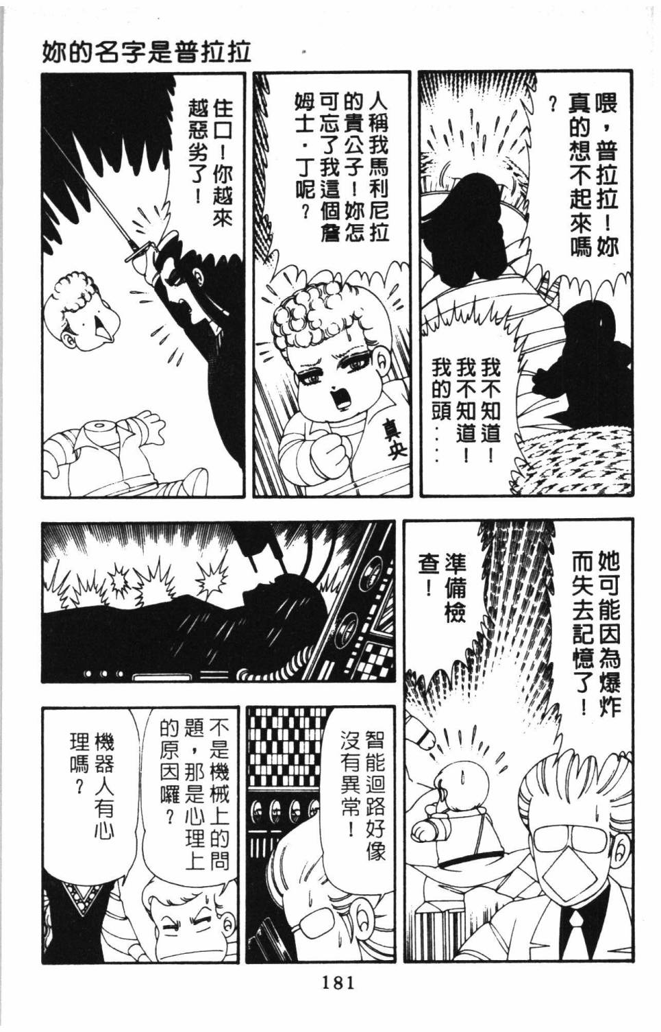 第187页