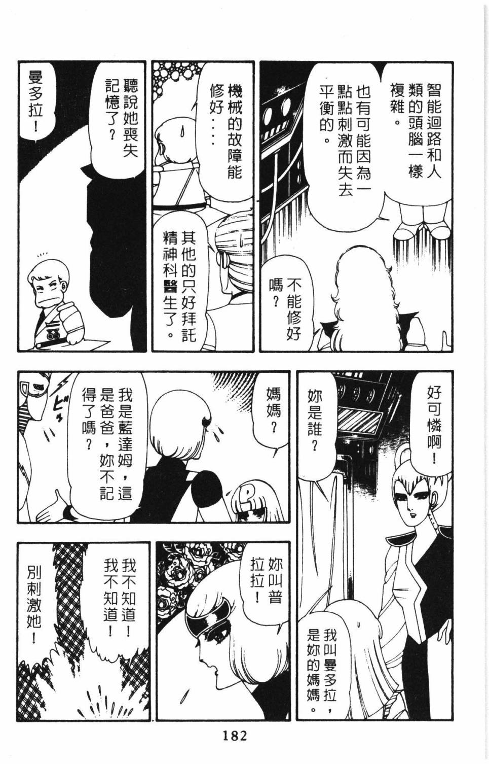 第188页