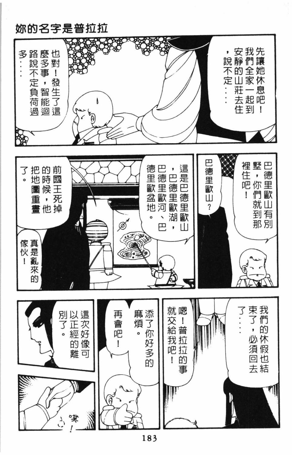 第189页