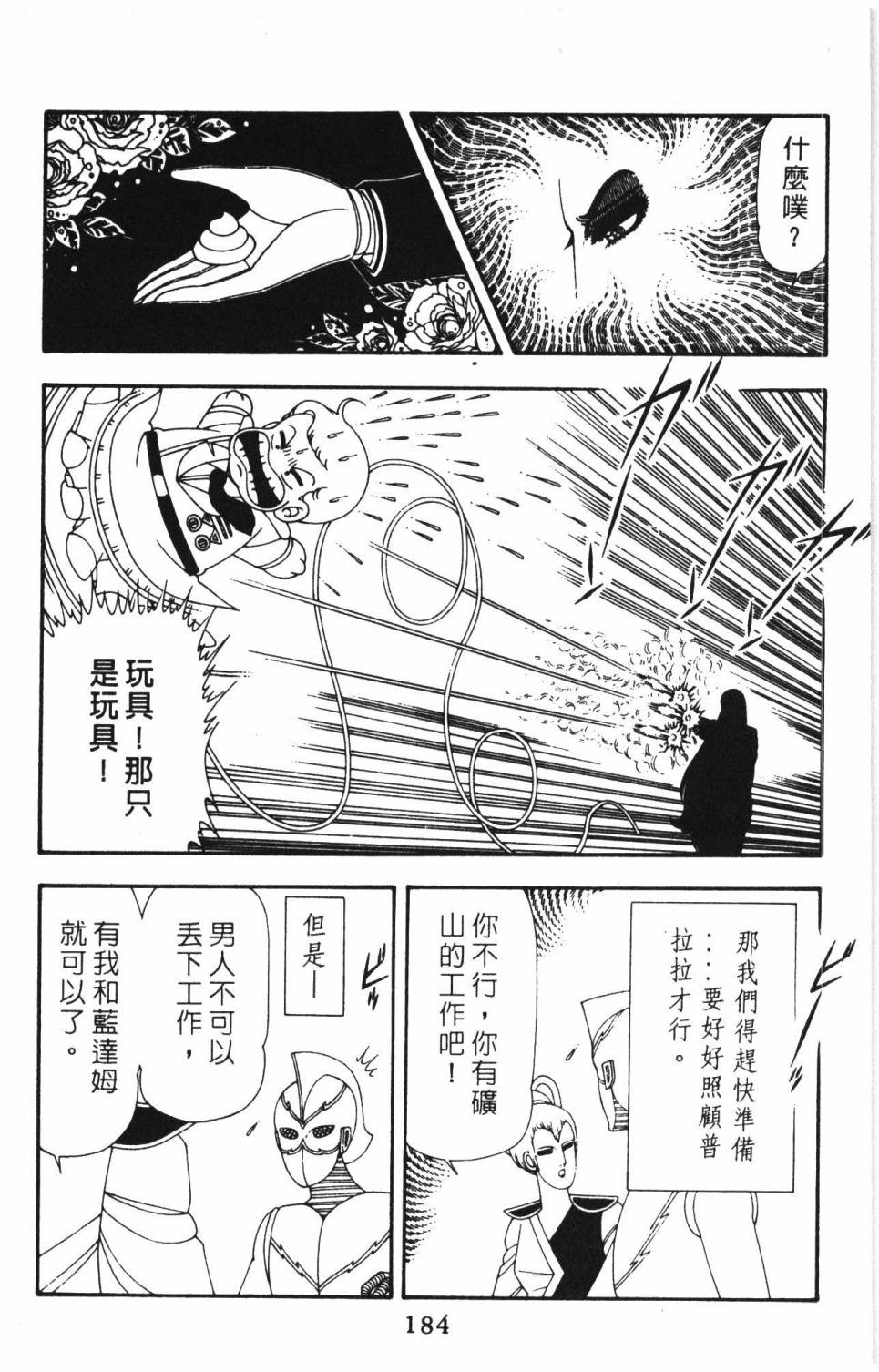 第190页