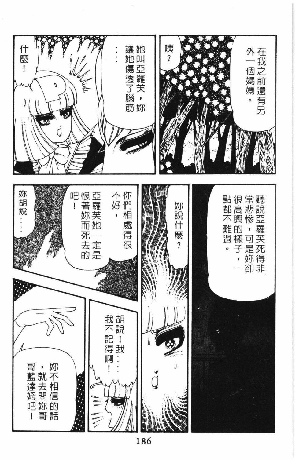 第192页
