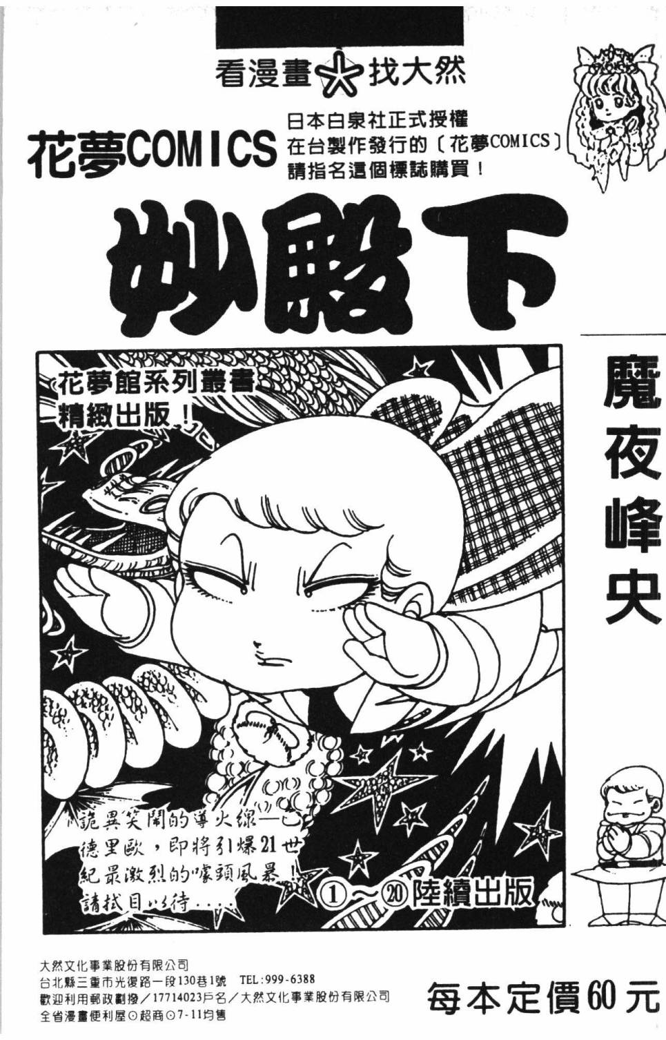 第195页