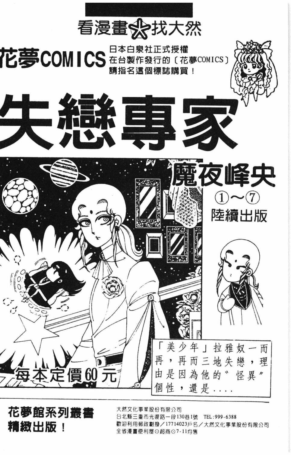 第196页
