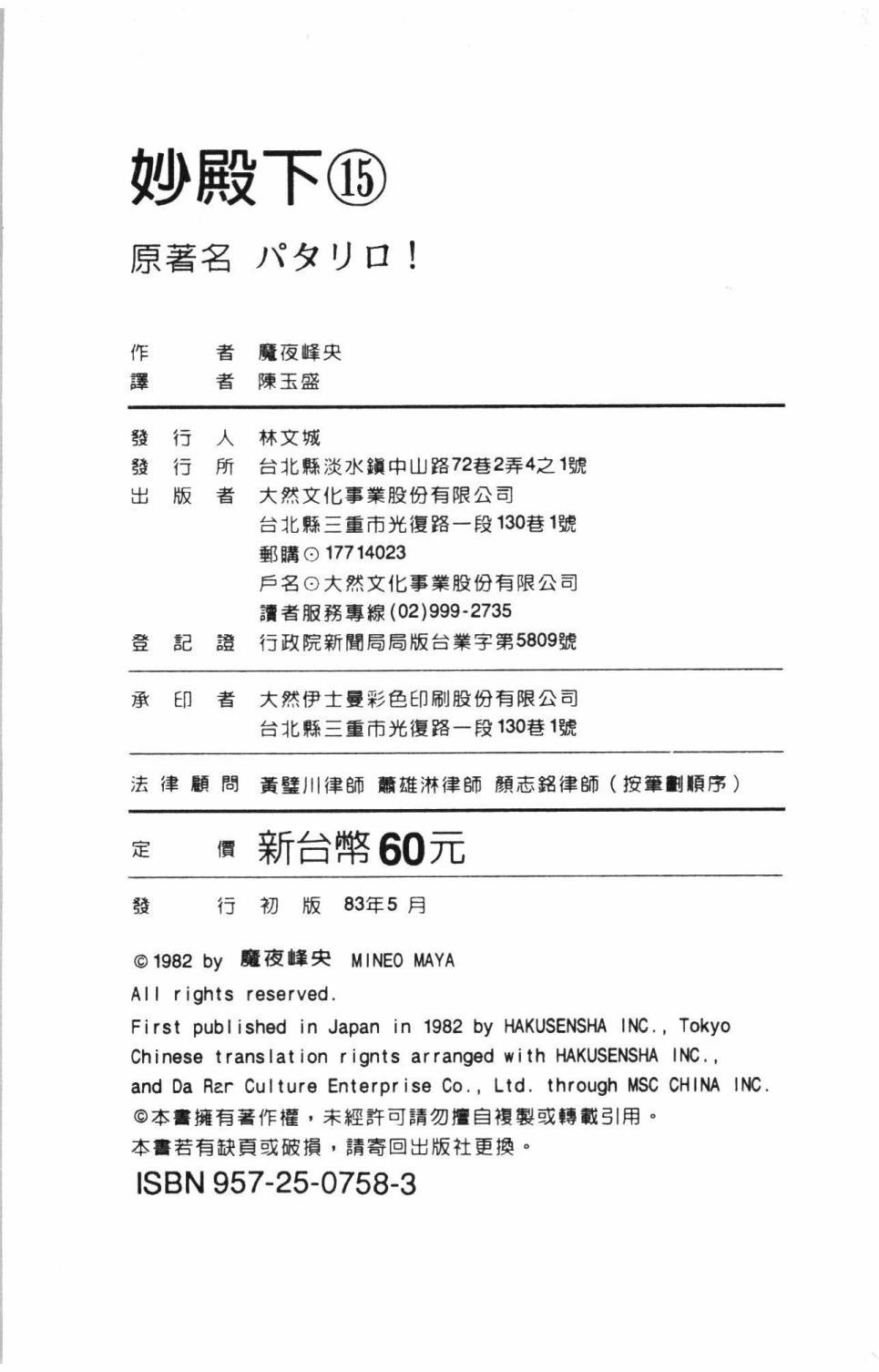 第197页