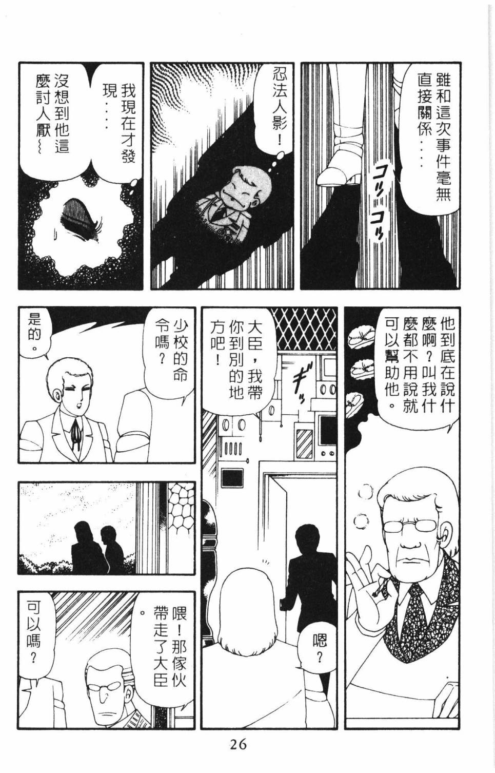 第32页