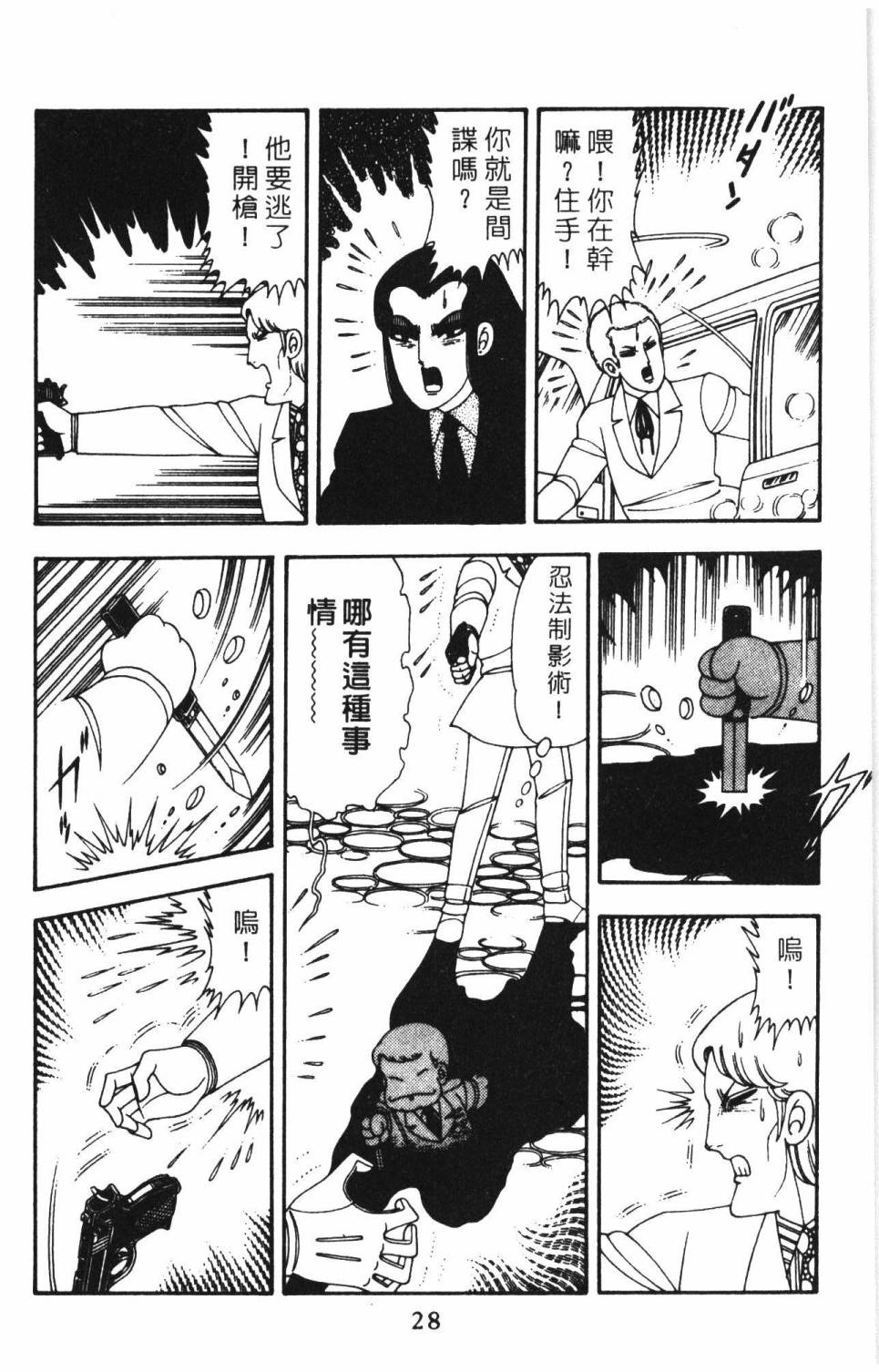 第34页