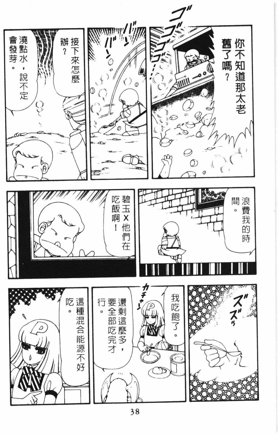 第44页