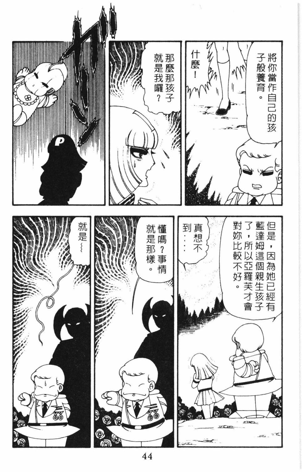 第50页