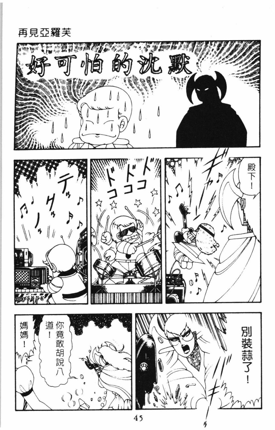 第51页