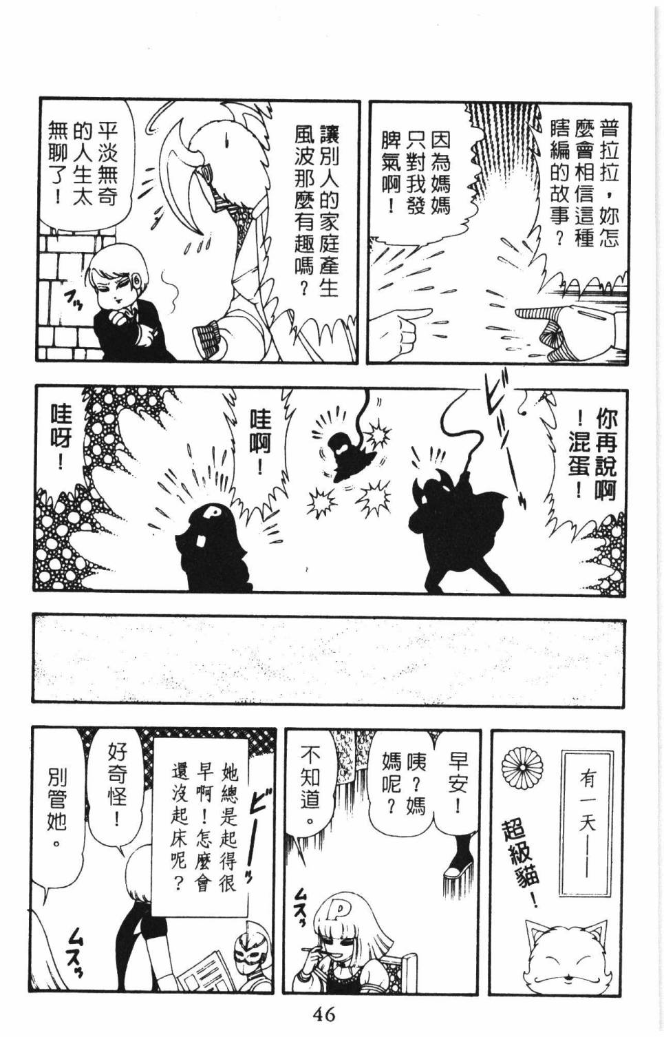 第52页