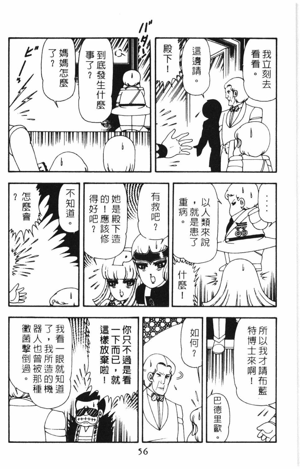 第62页