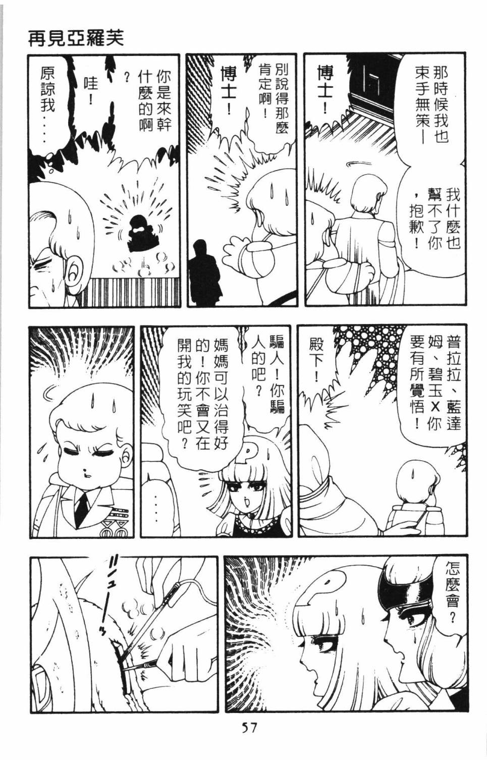 第63页