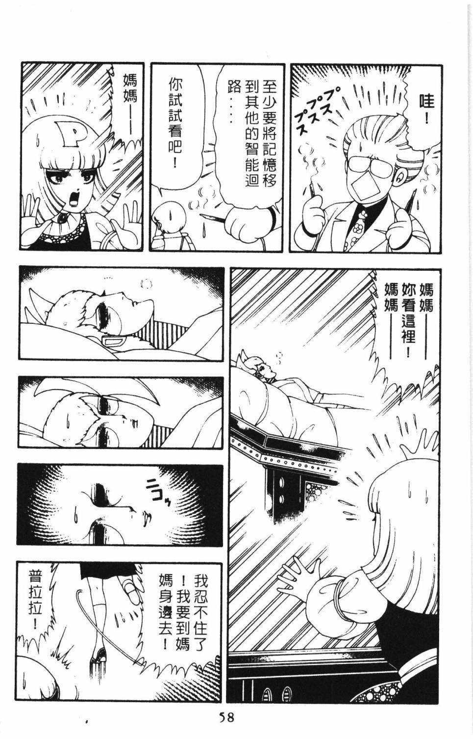 第64页