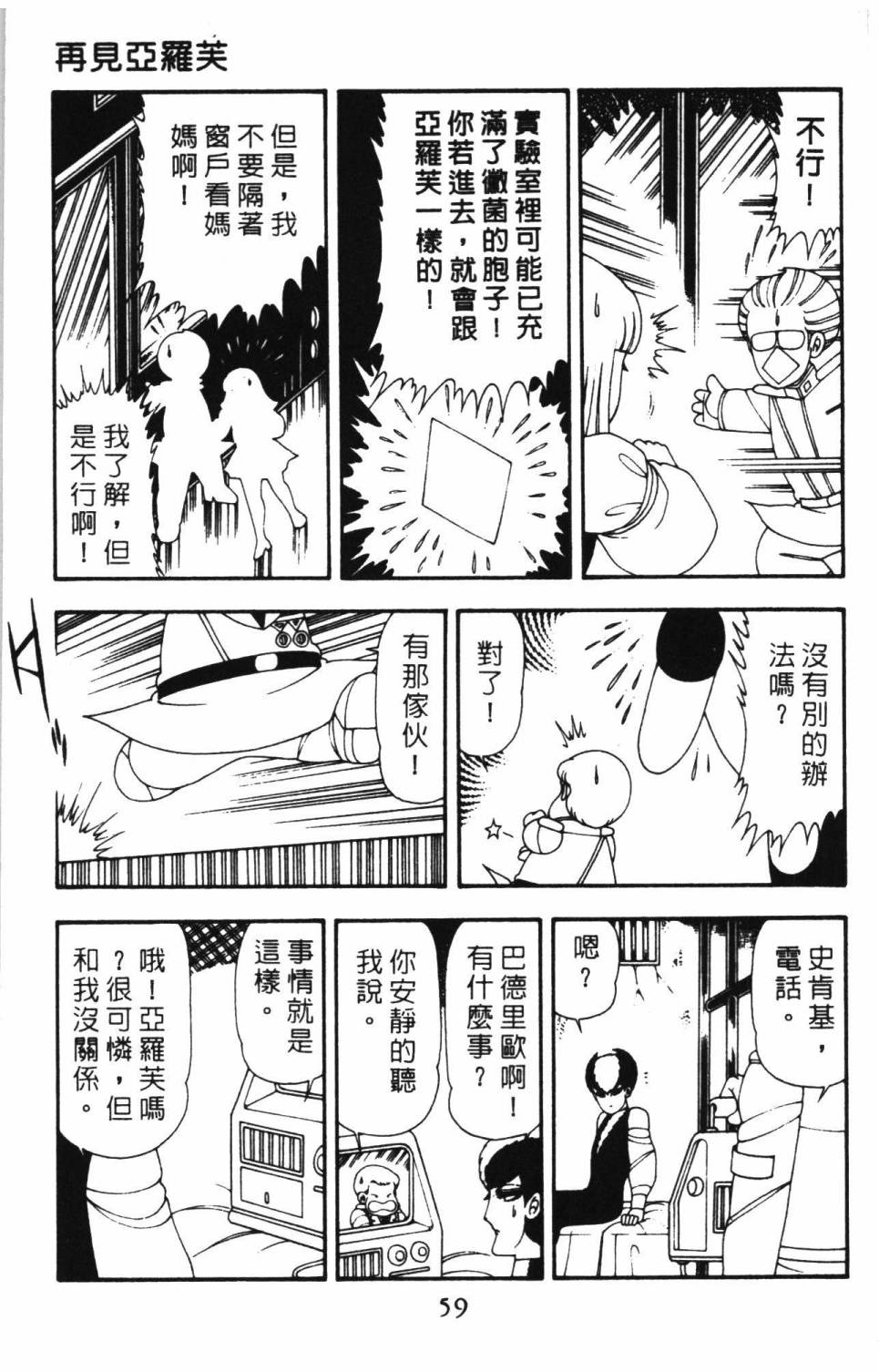 第65页