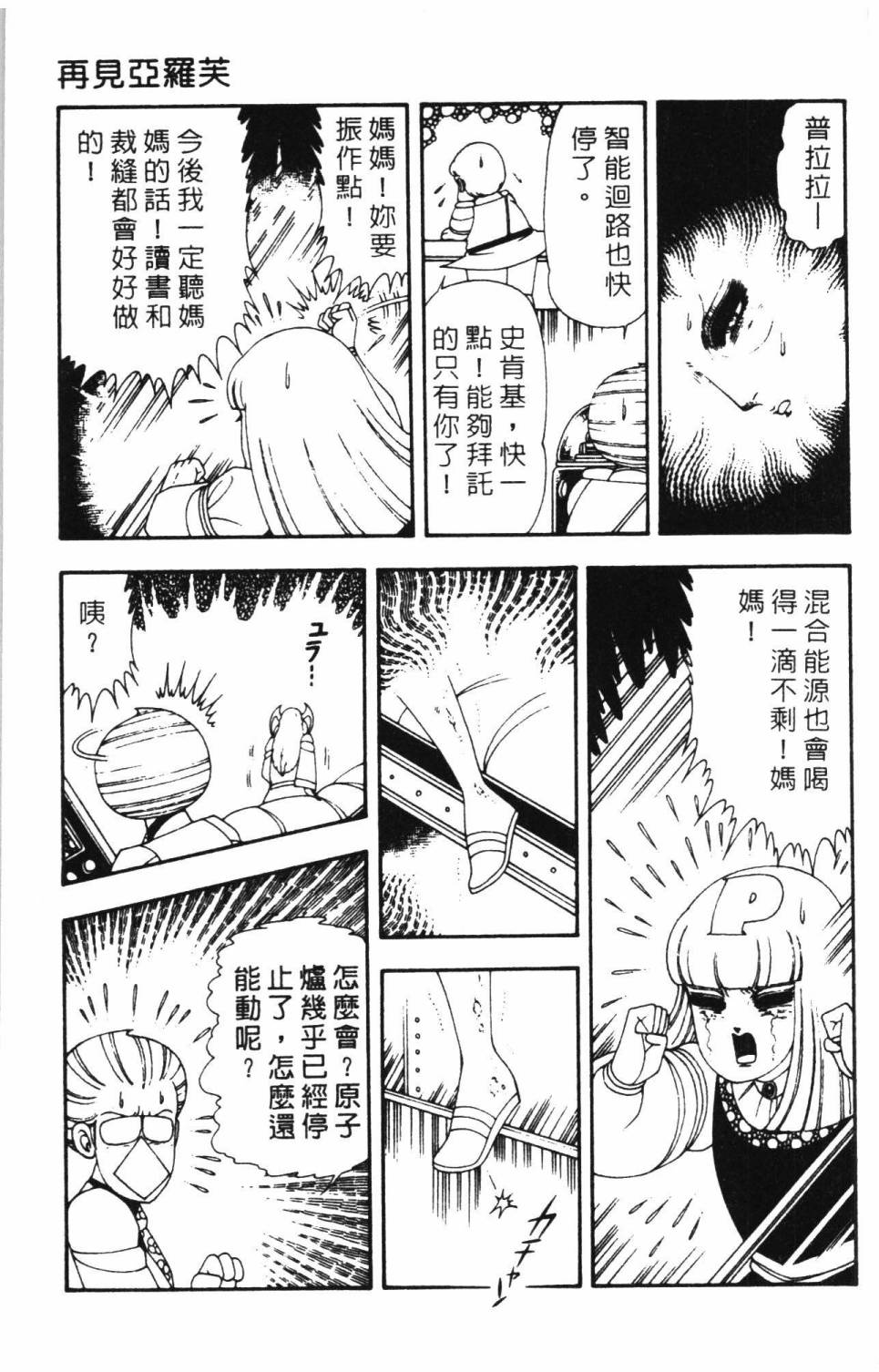 第67页