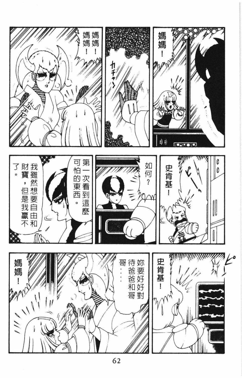 第68页