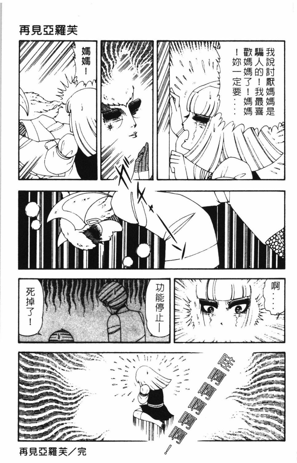 第69页