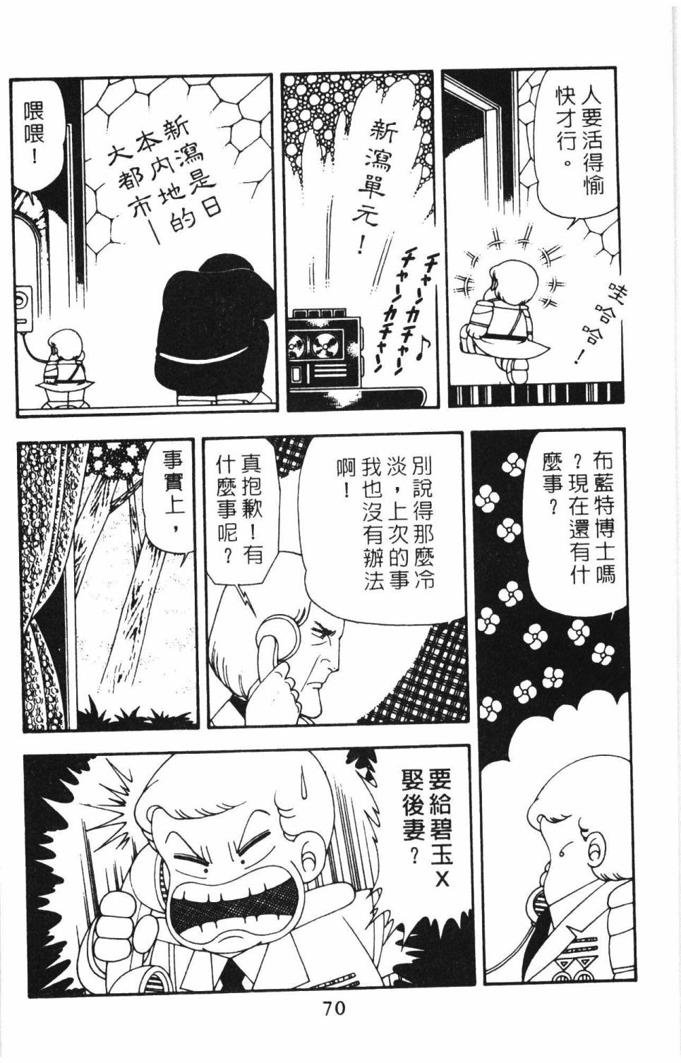 第76页