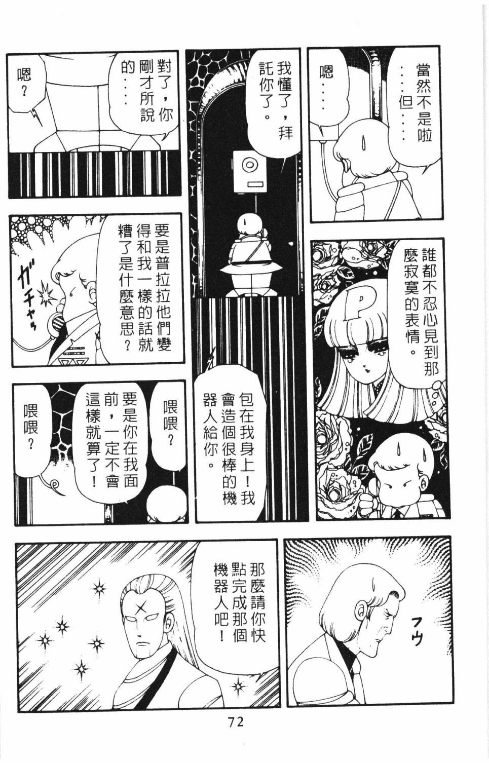 第78页