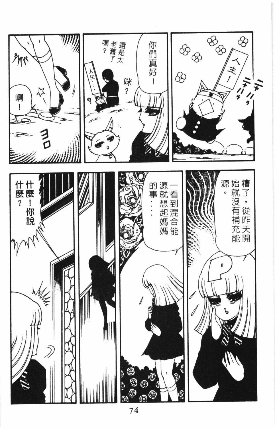 第80页