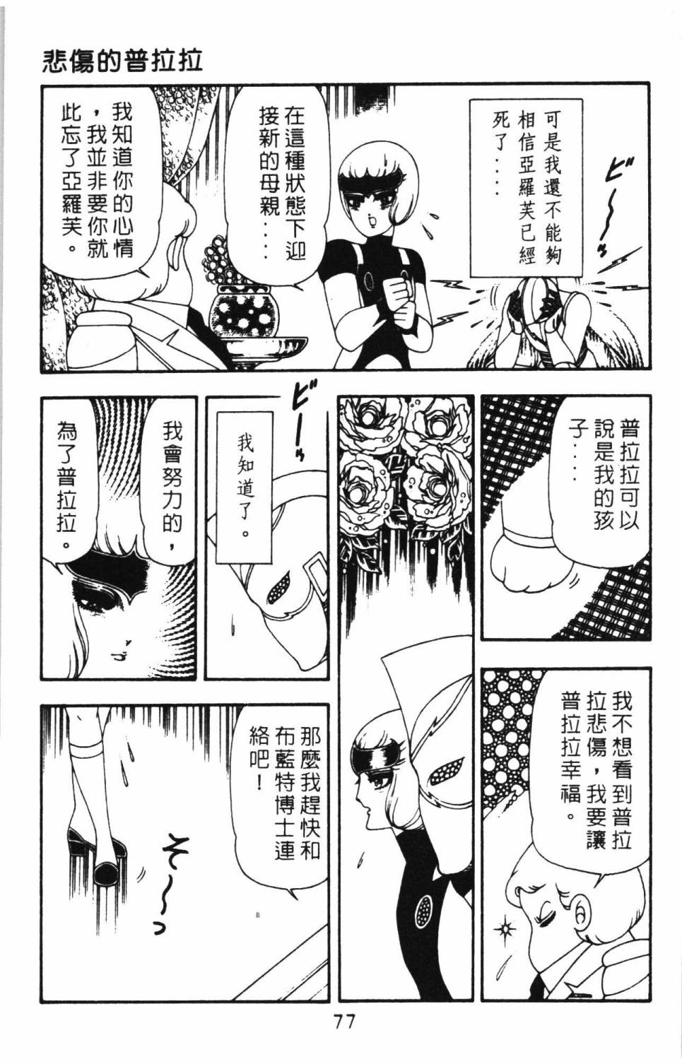 第83页