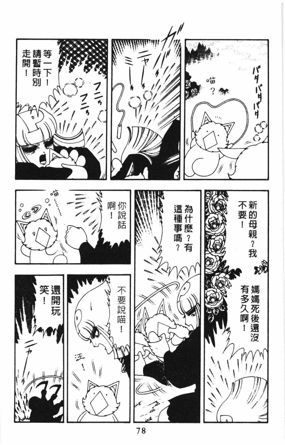 第84页