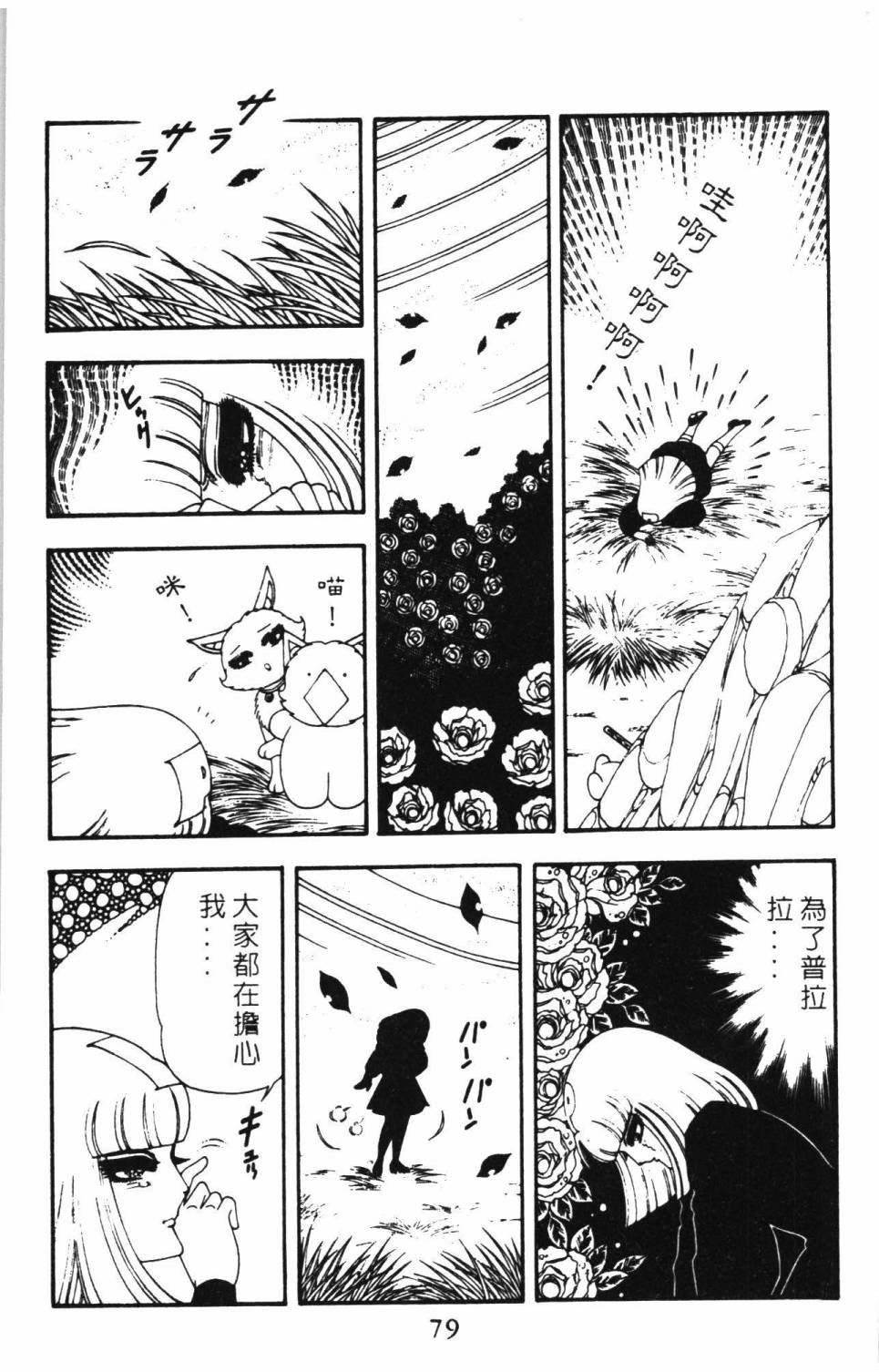 第85页