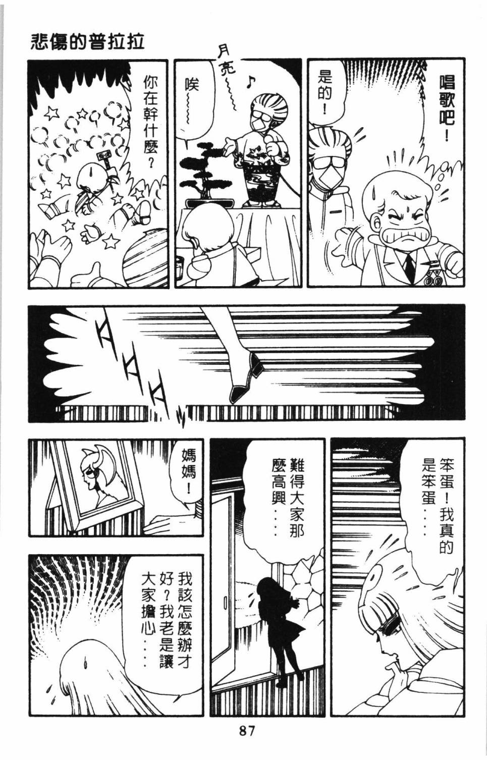 第93页