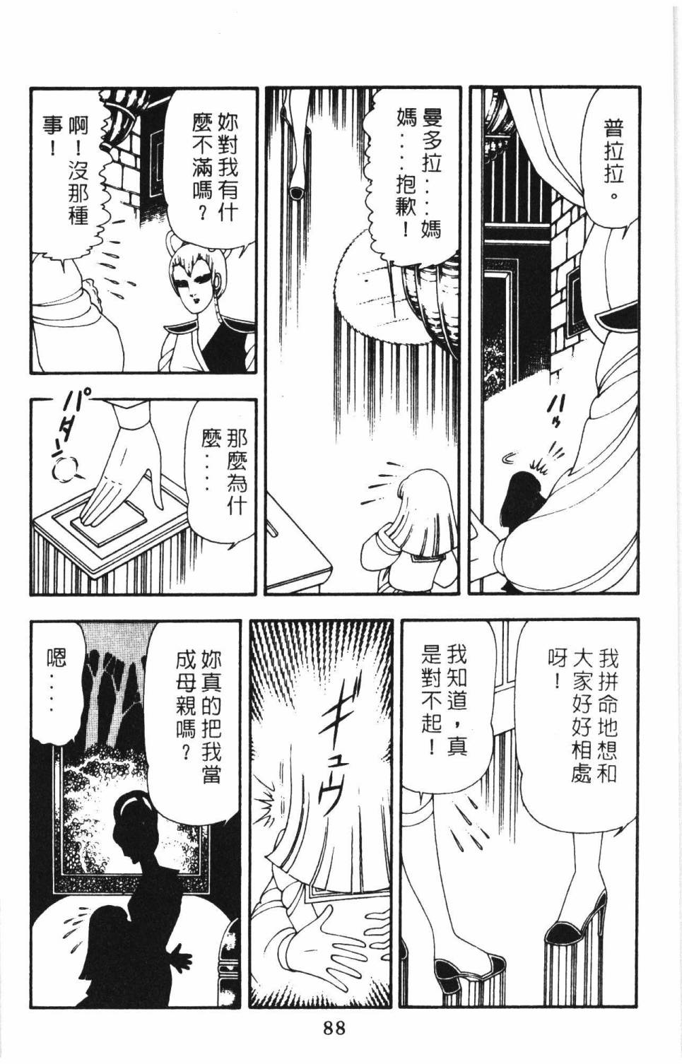 第94页