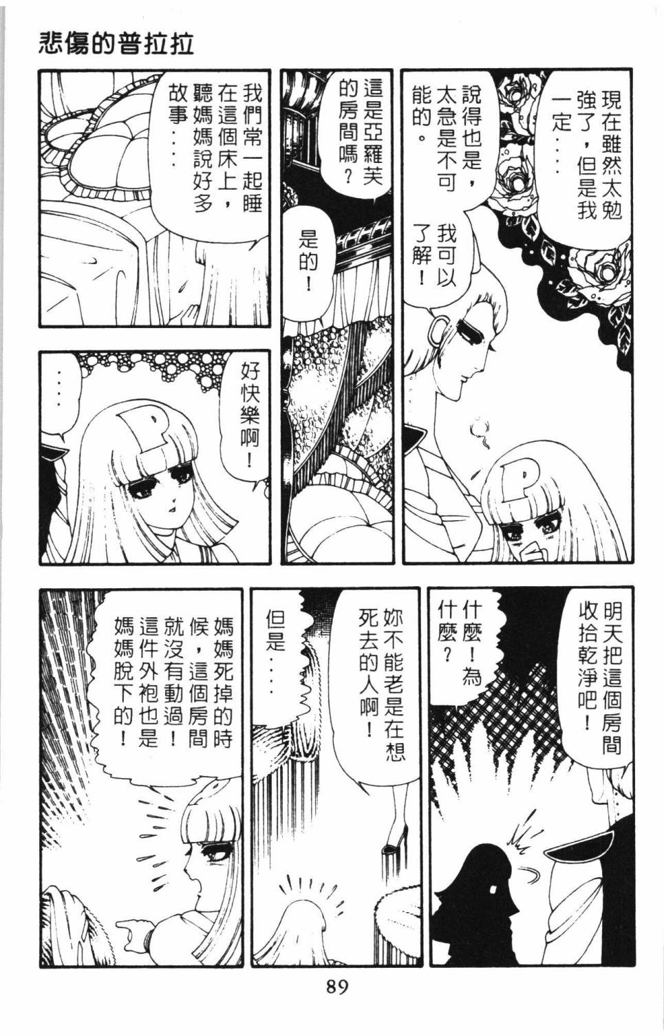 第95页