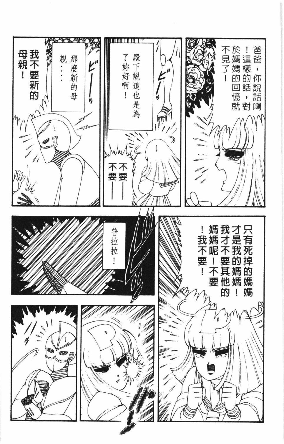 第98页