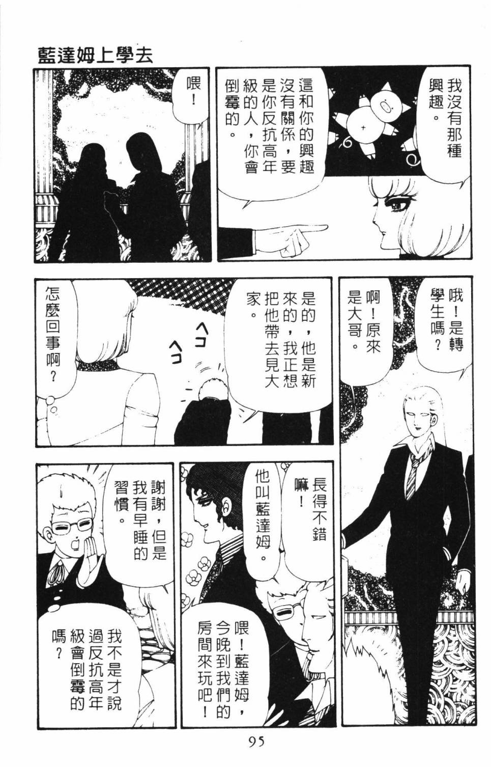 第101页